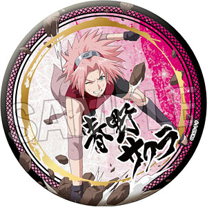 NARUTO-ナルト- 疾風伝 闘志！！ギラギラ缶バッジ 大 春野サクラ