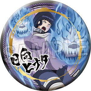 NARUTO-ナルト- 疾風伝 闘志！！ギラギラ缶バッジ 大 日向ヒナタ[PROOF