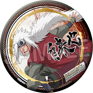 NARUTO-ナルト- 疾風伝 闘志！！ギラギラ缶バッジ 大 うちはサスケ