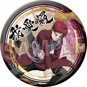 NARUTO-ナルト- 疾風伝 闘志！！ギラギラ缶バッジ 大 我愛羅