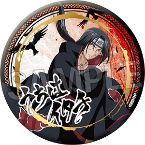 NARUTO-ナルト- 疾風伝 闘志！！ギラギラ缶バッジ 大 うちはサスケ