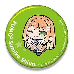 学園アイドルマスター ビッグ缶バッジ 篠澤広 ふもふもしのさわひろ