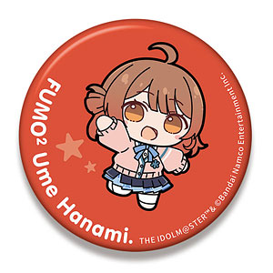 学園アイドルマスター ビッグ缶バッジ 花海佑芽 ふもふもはなみうめ。