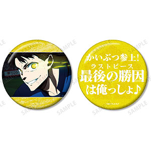 TVアニメ『ブルーロック』 二子一揮 75mm缶バッジ2個セット-amiami.jp
