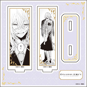 アクリルスタンド「40までにしたい10のこと」03/田中慶司＆十条雀(描き