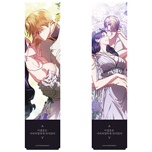 未開封】Free! 竜ヶ崎怜 アルタイル 1/8フィギュア アルタイル Free