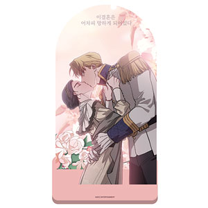 Lamento -BEYOND THE VOID- アサト 1/10 完成品フィギュア（アニメイト