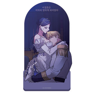 ラブライブ！サンシャイン！！ 小原鞠莉リバーシブルメッセンジャー