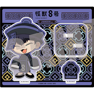 保科宗四郎 の検索結果]-amiami.jp-あみあみオンライン本店-