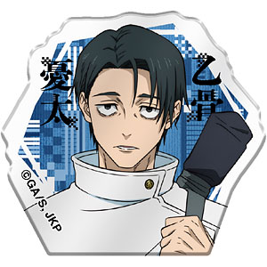 呪術廻戦0 オーロラ缶バッジ 乙骨憂太 劇場版 呪術廻戦 0』 - 乙骨 憂太 Ani-Art BIG缶バッジ | AMNIBUS