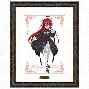 TVアニメ「灼眼のシャナ」 メモリアルアート 黒髪シャナ 20周年 ver