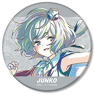 劇場版『ゾンビランドサガ ゆめぎんがパラダイス』 星川リリィ Ani-Art