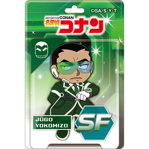 名探偵コナン SFコレクション ブリスターパッケージ風アクリルボールチェーン 横溝重悟