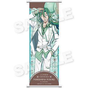 TVアニメ『弱虫ペダル LIMIT BREAK』 スリムタペストリー バルーンスーツver. 巻島裕介