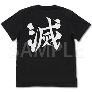 アニメ「鬼滅の刃」 鬼殺隊 Tシャツ/BLACK-S