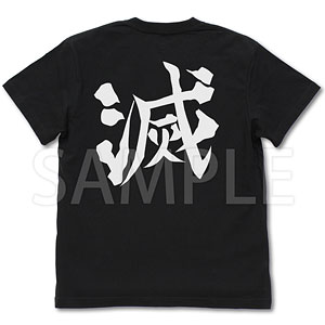 アニメ「鬼滅の刃」 鬼殺隊 Tシャツ/BLACK-M