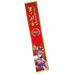アニメ『ウマ娘 シンデレラグレイ』 マフラータオル(4)スーパー