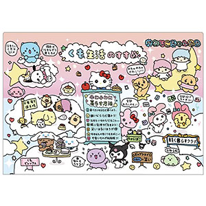 チェゴシム×サンリオキャラクターズ シールバインダー パープル[ティー