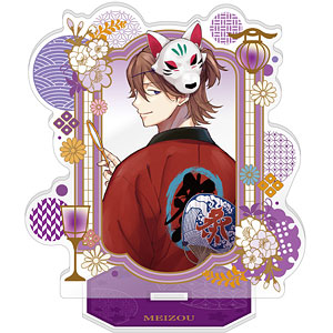 みにくい遊郭の子 アクリルスタンド 鳴蔵