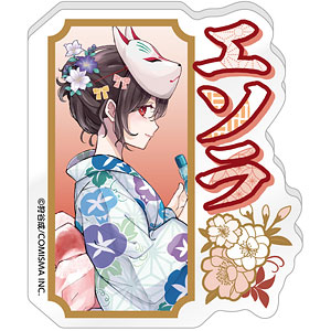 みにくい遊郭の子 お名前バッジ エソラ