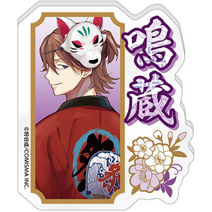 みにくい遊郭の子 お名前バッジ 鳴蔵