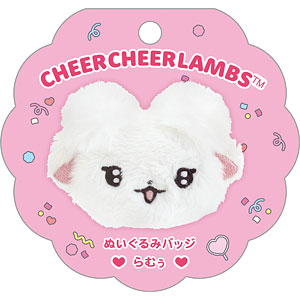 AB38501 ちあちあラムズ ぬいぐるみバッジ らむぅ