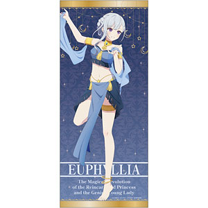 革命 の検索結果]-amiami.jp-あみあみオンライン本店-