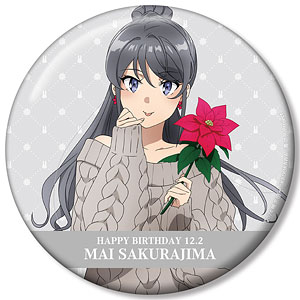 青春ブタ野郎はサンタクロースの夢を見ない 描き下ろし 桜島麻衣(冬