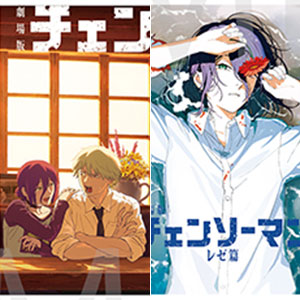 検索結果]-amiami.jp-あみあみオンライン本店-