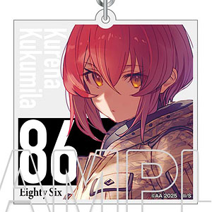86―エイティシックス―』8.6周年記念 アクリルキーホルダー シン