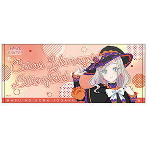 ラブライブ！蓮ノ空女学院スクールアイドルクラブ フェイスタオル 百生