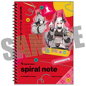 あそびあそばせ 7巻 アニメDVD付き限定版 (書籍)[白泉社]《在庫切れ》