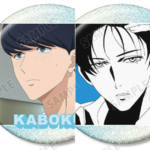 TVアニメ「ワンダンス」 厳島伊折 場面写グリッター缶バッジ2個セット