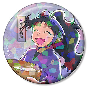 忍たま乱太郎 描き下ろし 久々知兵助 みんなで歩むの段ver. 第2弾 75mmホログラム缶バッジ