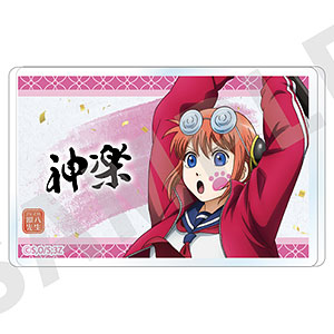 3年Z組銀八先生」アクリルバッジ(坂田銀八)[coly]《03月予約》