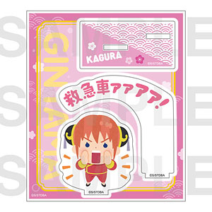 『銀魂』×いらすとや アクリルスタンド 神楽