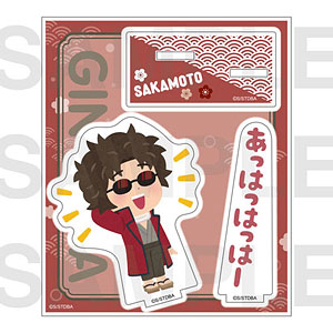 『銀魂』×いらすとや アクリルスタンド 坂本辰馬
