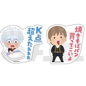 えいがのおそ松さん BIGアクリルスタンド (4)一松 18歳ver.[メディコス