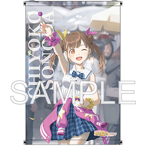 限定販売】B-style とある科学の超電磁砲T 佐天涙子 バニーVer. 1/4