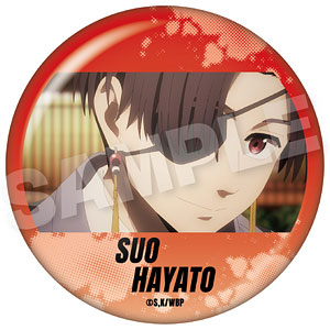 TVアニメ「ブルーロック」 缶バッジ デザイン52(チームホワイト