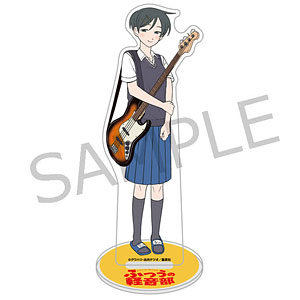 ふつうの軽音部 アクリルスタンド はーとぶれいく 鳩野ちひろ[あみあみ