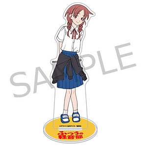 ふつうの軽音部 アクリルスタンド はーとぶれいく 幸山厘[あみあみ