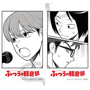 ふつうの軽音部 トレーディングアクリルカード protocol. 10個入りBOX