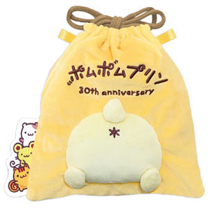 ポムポムプリン30周年 ぬいぐるみ巾着 きいろ