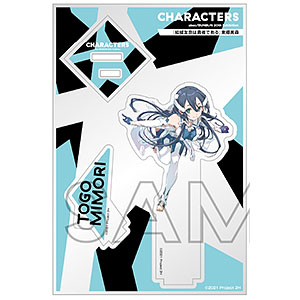 検索結果]-amiami.jp-あみあみオンライン本店- 【A賞】結城友奈は勇者で