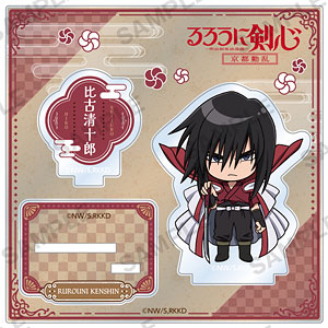 TVアニメ「るろうに剣心 -明治剣客浪漫譚- 京都動乱」 ジオラマアクリルスタンド 比古清十郎