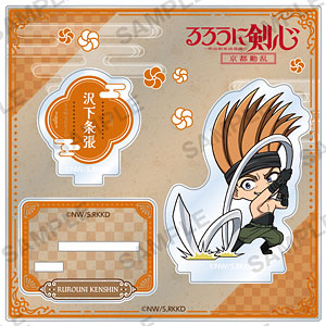 TVアニメ「るろうに剣心 -明治剣客浪漫譚- 京都動乱」 ジオラマアクリルスタンド 沢下条張