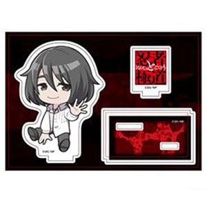 TVアニメ『忍者と極道』 ぺたん娘アクリルフィギュア 祭下陽日