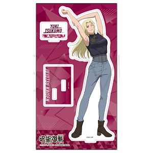 呪術廻戦 第3期 アクリルスタンド 九十九由基 ストレッチVer.