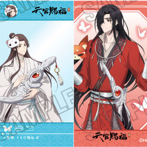 アニメ「天官賜福 貮」 描き下ろしクリアカードコレクション 8個入りBOX